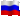 Флаг россии